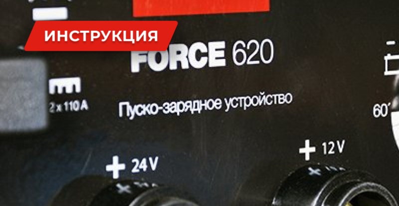 Импульсное зарядное устройство лучший выбор или заблуждение?