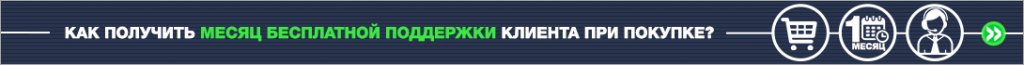 баннер-широкий2.jpg