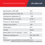 FUBAG Дизельный генератор с электростартером и коннектором автоматики DS 12000 A ES в Грозном фото