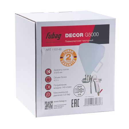 FUBAG Пистолет текстурный DECOR G5000 с верхним бачком в Грозном фото
