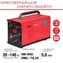 FUBAG Сварочный полуавтомат IRMIG 140 SYN с горелкой 150 А 3 м в комплекте в Грозном фото