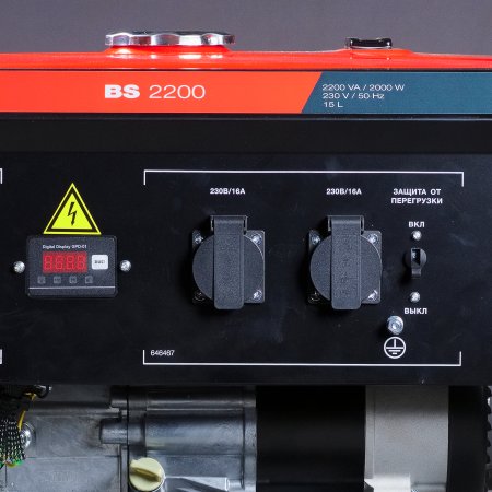 Бензиновый генератор FUBAG BS 2200 в Грозном фото