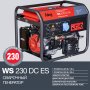 FUBAG Сварочный бензиновый генератор WS 230 DC ES бензиновая в Грозном фото