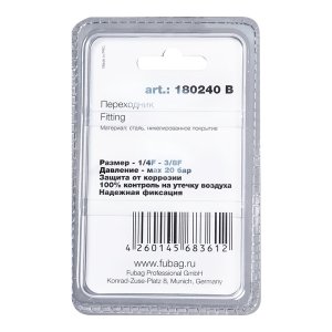 FUBAG Переходник 1/4 дюйма F - 3/8 дюйма F, блистер 1 шт в Грозном фото