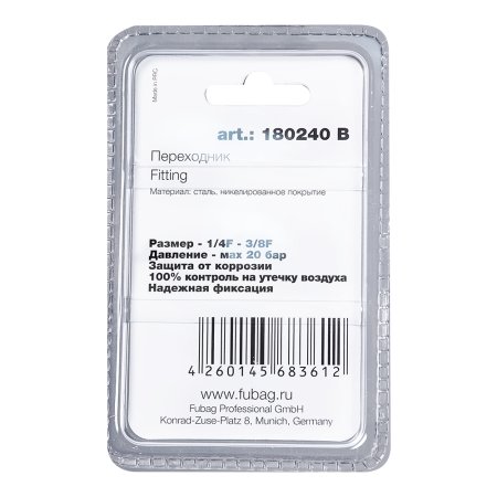 FUBAG Переходник 1/4 дюйма F - 3/8 дюйма F, блистер 1 шт в Грозном фото