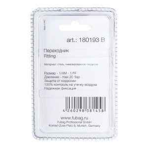 FUBAG Переходник 1/4 дюйма M на 1/8 дюйма F, блистер 1 шт. в Грозном фото