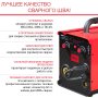 FUBAG Сварочный полуавтомат IRMIG 200 SYN с горелкой 250 А 3 м в комплекте в Грозном фото