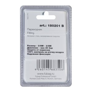 FUBAG Переходник 3/8 дюйма M на 3/8 дюйма М, блистер 1 шт в Грозном фото