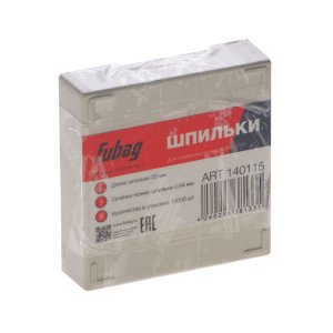 FUBAG Шпильки для P25 (0.64, 20 мм, 10000 шт) в Грозном фото