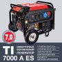 FUBAG Инверторный генератор с электростартером и коннектором автоматики TI 7000 A ES купить в Грозном