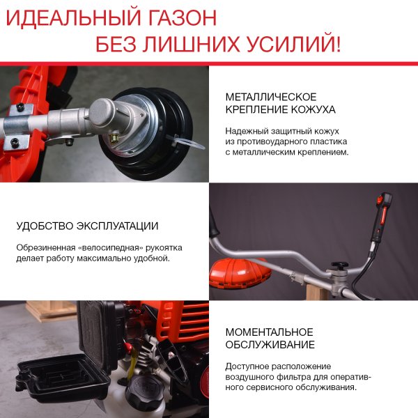 FUBAG Бензиновый триммер FPT 33 + Триммерная леска сечение витой квадрат L 130 м * 2.4 мм в ПОДАРОК в Грозном фото