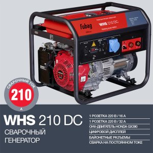 FUBAG Сварочный бензиновый генератор WHS 210 DC в Грозном фото
