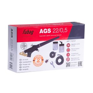 FUBAG Аэрограф AGS22/05 с двумя сменными бачками с набором в кейсе в Грозном фото