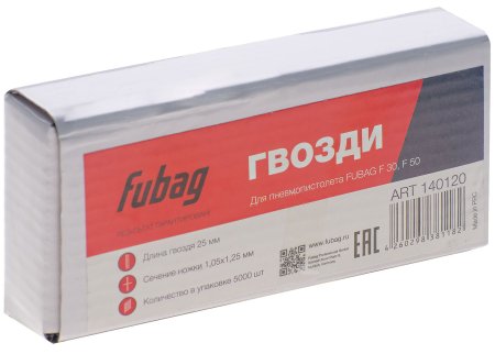 FUBAG Гвозди для F30, F50 (1.05х1.25, 25мм, 5000 шт) в Грозном фото