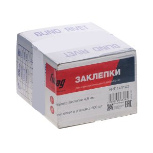 FUBAG Заклепка для HR2448 (6,4 мм, 1000 шт) в Грозном фото