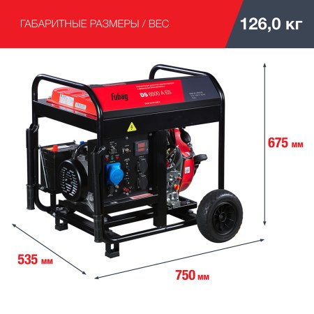 FUBAG Дизельный генератор с электростартером и коннектором автоматики DS 6500 A ES в Грозном фото