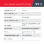 Бензиновый триммер FUBAG FPT 52 в Грозном фото
