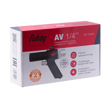 FUBAG Пневматический пылесос AV1/4 дюйма с набором из 7 предметов в Грозном фото