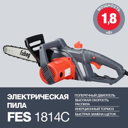 Электропила FUBAG FES1814С в Грозном фото