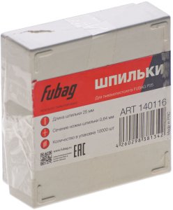 FUBAG Шпильки для P25 (0.64, 25 мм, 10000 шт) в Грозном фото