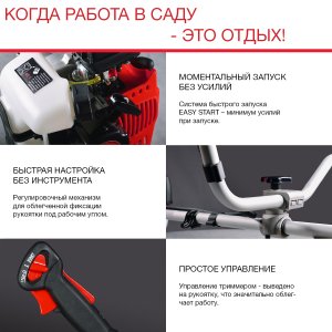 Бензиновый триммер FUBAG FPT 43 в Грозном фото