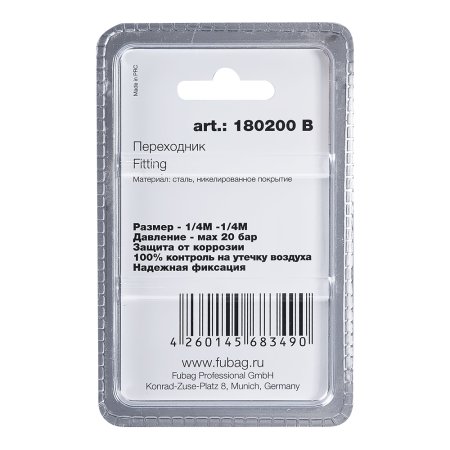 FUBAG Переходник 1/4 дюйма M на 1/4 дюйма М, блистер 1 шт в Грозном фото