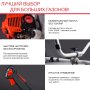 Бензиновый триммер FUBAG FPT 52R в Грозном фото