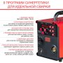 FUBAG Сварочный полуавтомат IRMIG 188 SYN PLUS c горелкой FB 250 3 м в Грозном фото