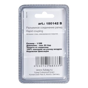 FUBAG Разъемное соединение рапид (штуцер), 1/2 дюйма M, наруж.резьба, блистер 1 шт в Грозном фото