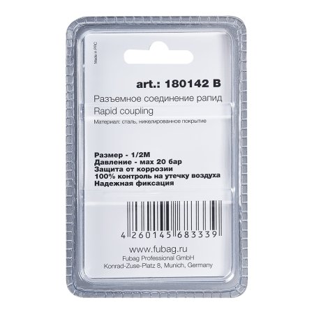 FUBAG Разъемное соединение рапид (штуцер), 1/2 дюйма M, наруж.резьба, блистер 1 шт в Грозном фото