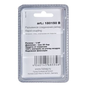 FUBAG Разъемное соединение рапид (штуцер), 1/4 дюйма F, внутр.резьба, блистер 1 шт в Грозном фото