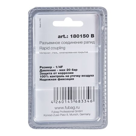 FUBAG Разъемное соединение рапид (штуцер), 1/4 дюйма F, внутр.резьба, блистер 1 шт в Грозном фото