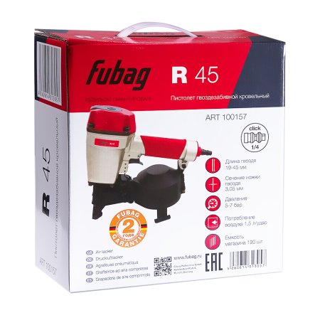 FUBAG Пистолет кровельный R45 в Грозном фото