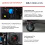 FUBAG Дизельный генератор с электростартером и коннектором автоматики DS 12000 A ES в Грозном фото