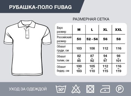Серая рубашка-поло Fubag с красными пуговицами  размер L в Грозном фото