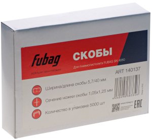 FUBAG Скобы для SN4050 (1.05x1.25мм, 5.7x40.0, 5000 шт) в Грозном фото