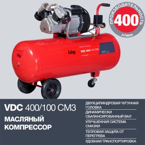 Поршневый масляный компрессор FUBAG VDC 400/100 CM3 в Грозном фото