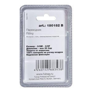 FUBAG Переходник 3/8 дюйма M на 3/8 дюйма F, блистер 1 шт в Грозном фото