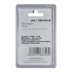 FUBAG Переходник 3/8 дюйма M на 1/4 дюйма F, блистер 1 шт в Грозном фото