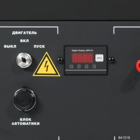 Бензиновый генератор FUBAG BS 9000 A ES с электростартером и коннектором автоматики в Грозном фото