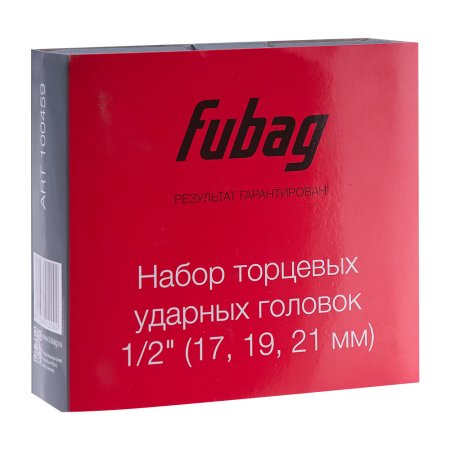 FUBAG Набор торцевых ударных головок 1/2 дюйма 17 19 21 мм в Грозном фото