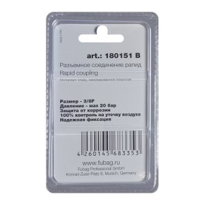 FUBAG Разъемное соединение рапид (штуцер), 3/8 дюйма F, внутр.резьба, блистер 1 шт в Грозном фото