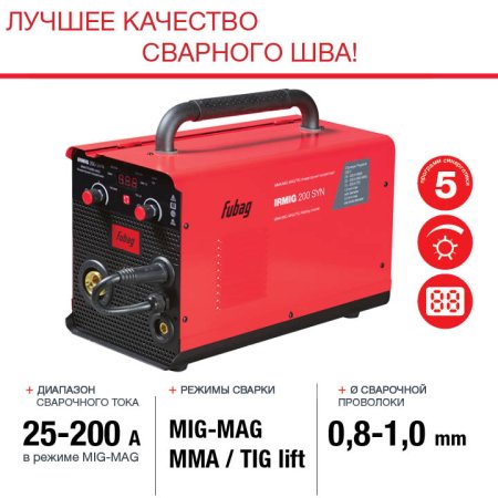 Полуавтомат сварочный FUBAG IRMIG 200 SYN с горелкой 250 А 3 м в комплекте в Грозном фото