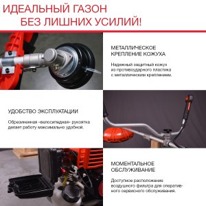 Бензиновый триммер FUBAG FPT 33R в Грозном фото