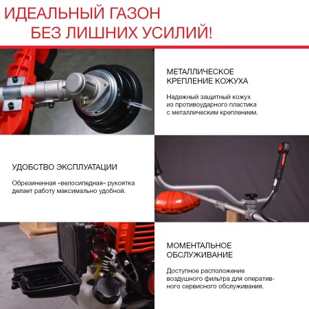 Бензиновый триммер FUBAG FPT 33R в Грозном фото