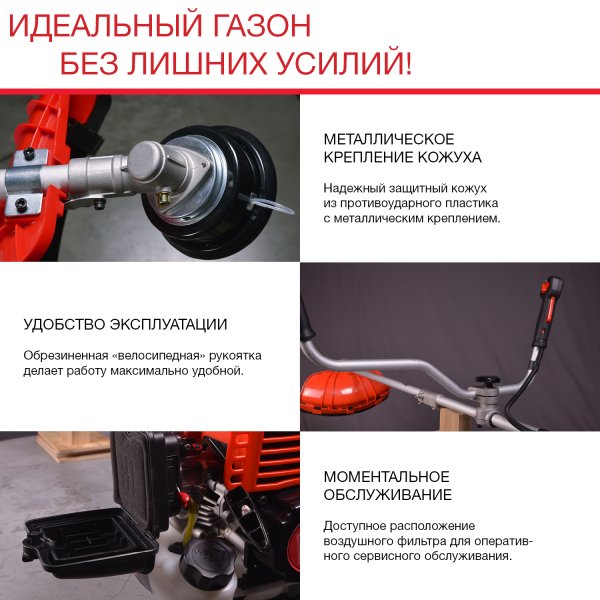 FUBAG Бензиновый триммер FPT 33R + Триммерная леска сечение витой квадрат L 130 м * 2.4 мм в ПОДАРОК в Грозном фото
