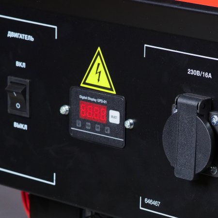 Бензиновый генератор FUBAG BS 2200 в Грозном фото