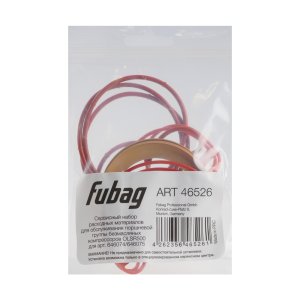 Сервисный набор FUBAG OLSR500 расходных материалов для обслуживания поршневой группы безмасляных компрессоров для арт. 646074/646075 в Грозном фото