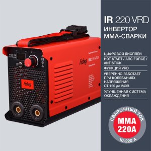 FUBAG Сварочный инвертор IR 220 V.R.D. в Грозном фото