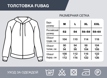 Серо-красная толстовка Fubag с капюшоном  размер XL в Грозном фото